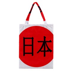 Japan Japanese Rising Sun Culture Classic Tote Bag by Simbadda