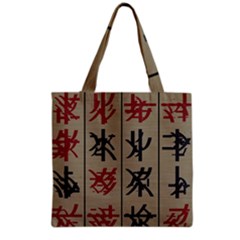 Ancient Chinese Secrets Characters Grocery Tote Bag by Amaryn4rt