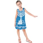 Emblem of Israel Kids  Sleeveless Dress