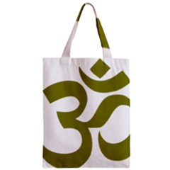 Hindi Om Symbol (olive) Zipper Classic Tote Bag
