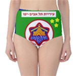 Tel Aviv Coat of Arms  High-Waist Bikini Bottoms