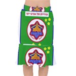 Tel Aviv Coat of Arms  Mermaid Skirt