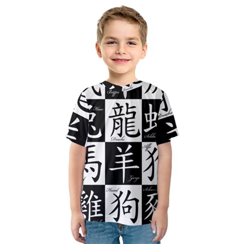 Chinese Signs Of The Zodiac Kids  Sport Mesh Tee by Nexatart
