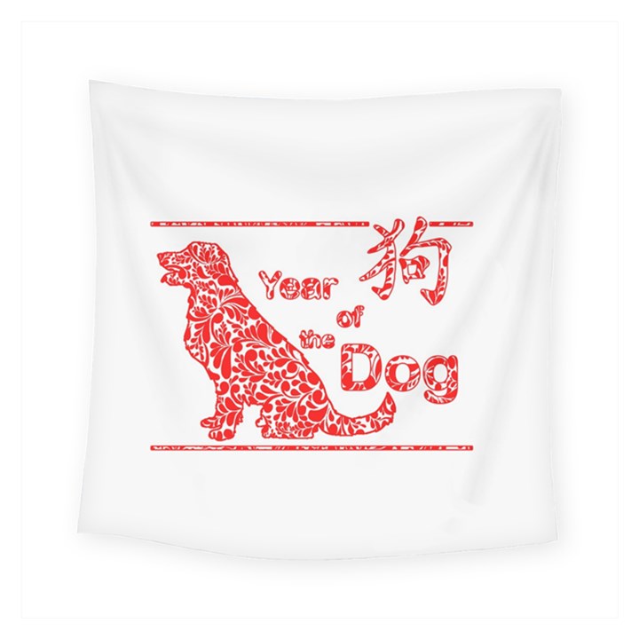Year of the Dog - Chinese New Year Square Tapestry (Small)