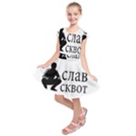 Slav Squat Kids  Short Sleeve Dress
