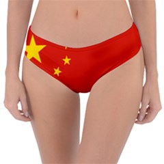 China Flag Reversible Classic Bikini Bottoms by FlagGallery