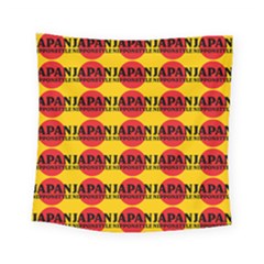 Japan Nippon Style - Japan Sun Square Tapestry (small) by DinzDas