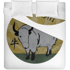 Chinese New Year ¨c Year Of The Ox Duvet Cover Double Side (king Size) by Valentinaart