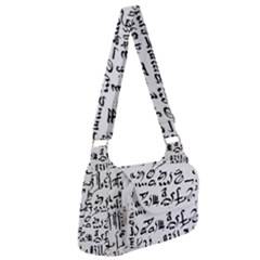 Sanscrit Pattern Design Multipack Bag by dflcprintsclothing