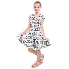 Sanscrit Pattern Design Kids  Short Sleeve Dress by dflcprintsclothing