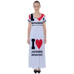 I Love Japanese Breakfast  High Waist Short Sleeve Maxi Dress by ilovewhateva