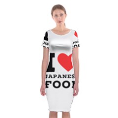 I Love Japanese Food Classic Short Sleeve Midi Dress by ilovewhateva