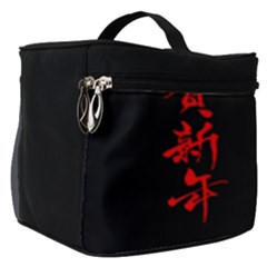 2 Untitled Design Make Up Travel Bag (small)