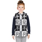 Chinese Zodiac Signs Star Kids  Hooded Puffer Vest