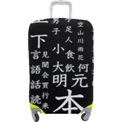 Japanese Basic Kanji Anime Dark Minimal Words Luggage Cover (large) by Bedest