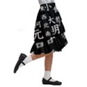 Japanese Basic Kanji Anime Dark Minimal Words Kids  Ruffle Flared Wrap Midi Skirt View3