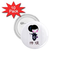 Xiu 10 Pack Small Button (round) by ucantseeme