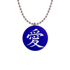 Love In Japanese Button Necklace by BeachBum