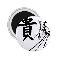 A Swordsman s Honor 2 25  Button Magnet by Viewtifuldrew