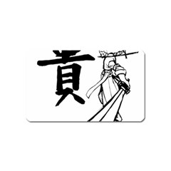 A Swordsman s Honor Magnet (name Card) by Viewtifuldrew