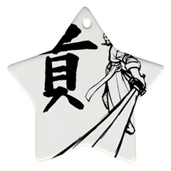 A Swordsman s Honor Star Ornament (two Sides) by Viewtifuldrew
