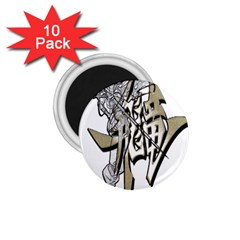 The Flying Dragon 1 75  Button Magnet (10 Pack) by Viewtifuldrew