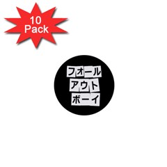 Fall Out Boy (japanese) Mini Buttons (10 Pack)