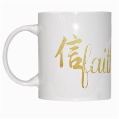 Faith (xin) Gold White Coffee Mug by walala