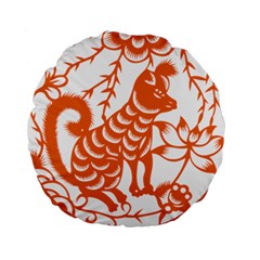 Chinese Zodiac Dog Star Orange Standard 15  Premium Round Cushions