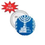 Emblem of Israel 1.75  Buttons (10 pack)