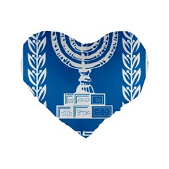 Emblem Of Israel Standard 16  Premium Flano Heart Shape Cushions by abbeyz71