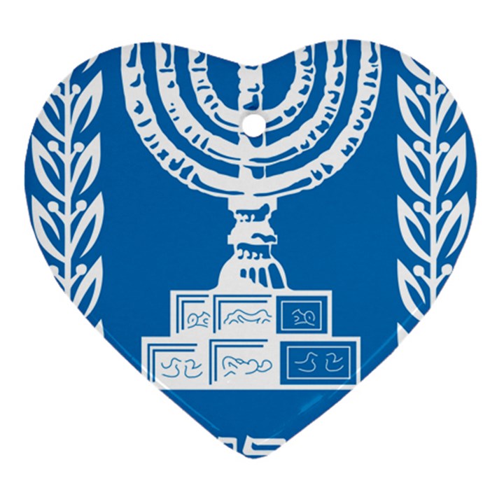 Emblem of Israel Ornament (Heart)