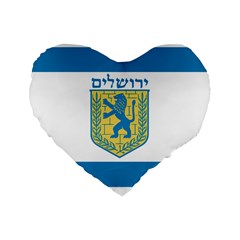 Flag Of Jerusalem Standard 16  Premium Flano Heart Shape Cushions by abbeyz71