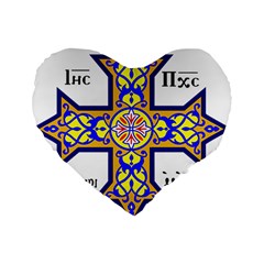 Coptic Cross Standard 16  Premium Flano Heart Shape Cushions by abbeyz71