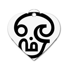 Hindu Om Symbol In Tamil Dog Tag Heart (one Side) by abbeyz71