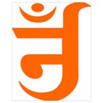 Om Symbol in Jainism  Drawstring Bag (Small)