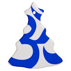 Hindu Om Symbol (blue) Ornament (christmas Tree)  by abbeyz71