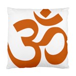Hindu Om Symbol (Chocolate Brown) Standard Cushion Case (One Side)