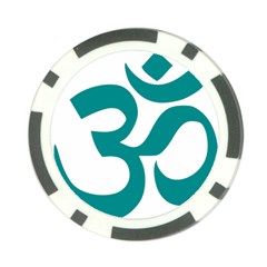Hindu Om Symbol (dark Cyan) Poker Chip Card Guard by abbeyz71
