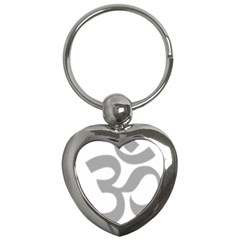 Hindu Om Symbol (light Gray) Key Chains (heart)  by abbeyz71