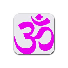 Hindu Om Symbol (magenta) Rubber Coaster (square) 