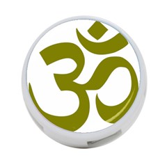 Hindi Om Symbol (olive) 4-port Usb Hub (one Side)