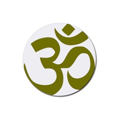 Hindu Om Symbol (olive) Rubber Coaster (round) 