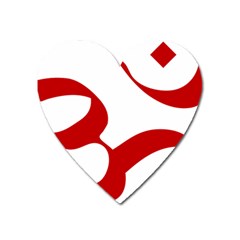 Hindu Om Symbol (red) Heart Magnet by abbeyz71
