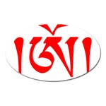 Tibetan Om Symbol (Red) Oval Magnet