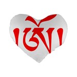 Tibetan Om Symbol (Red) Standard 16  Premium Heart Shape Cushions