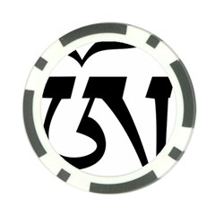 Tibetan Om Symbol (black) Poker Chip Card Guard (10 Pack) by abbeyz71