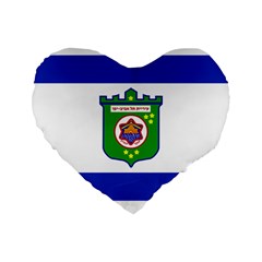 Flag Of Tel Aviv  Standard 16  Premium Flano Heart Shape Cushions by abbeyz71