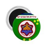 Tel Aviv Coat of Arms  2.25  Magnets