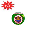 Tel Aviv Coat of Arms  1  Mini Buttons (10 pack) 